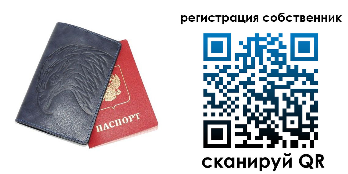 временная регистрация недорого в Кукморе
