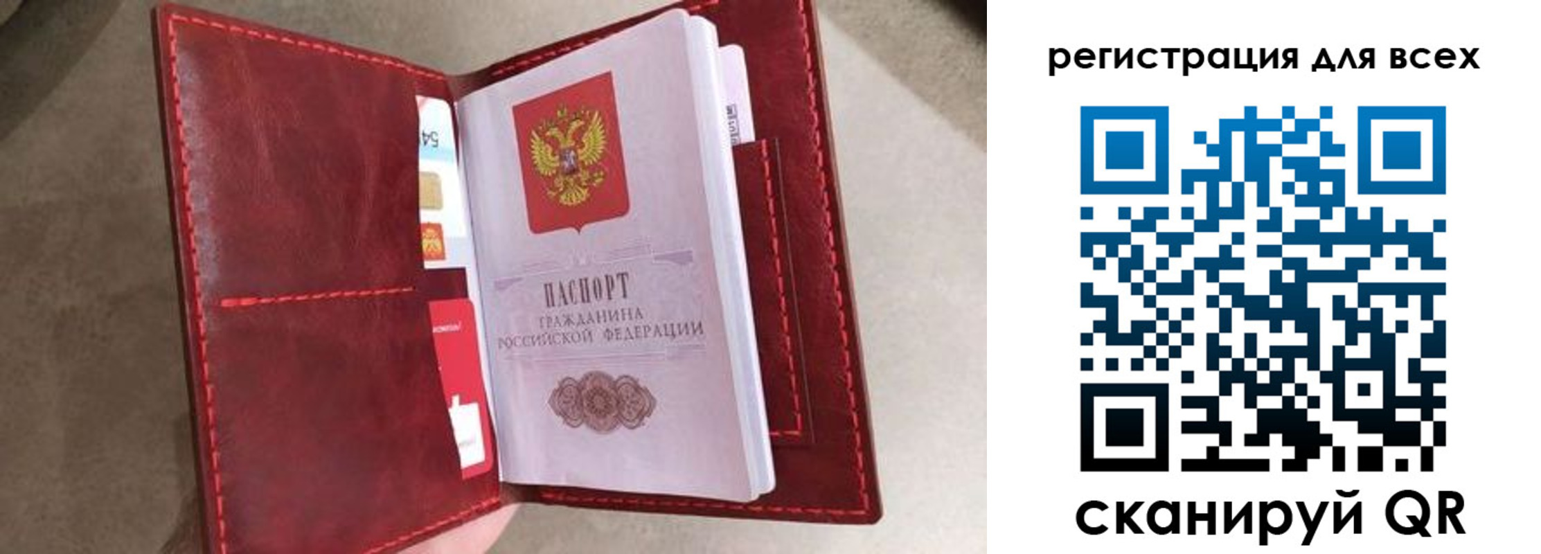 прописка для школы в Кукморе