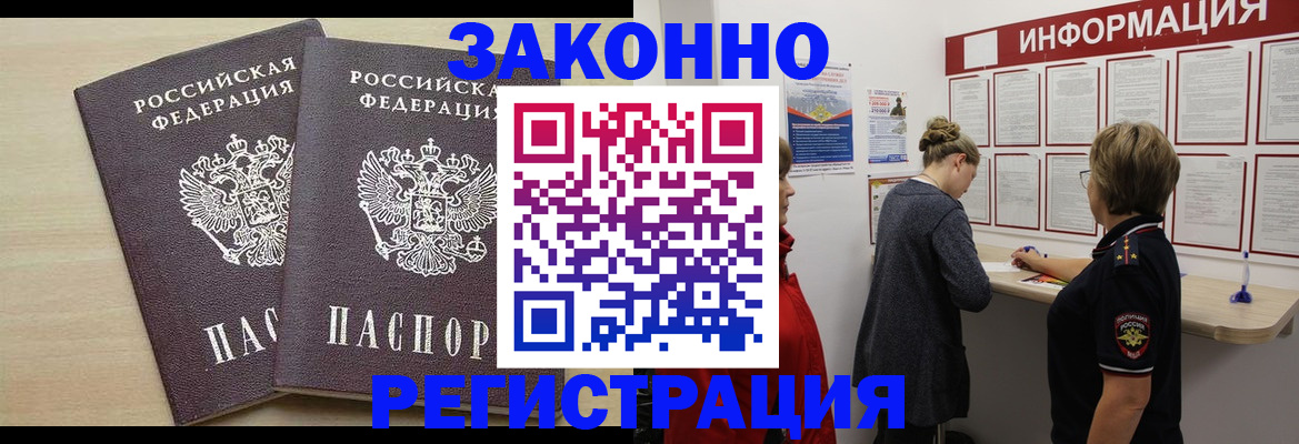 прописка поиск в Кукморе